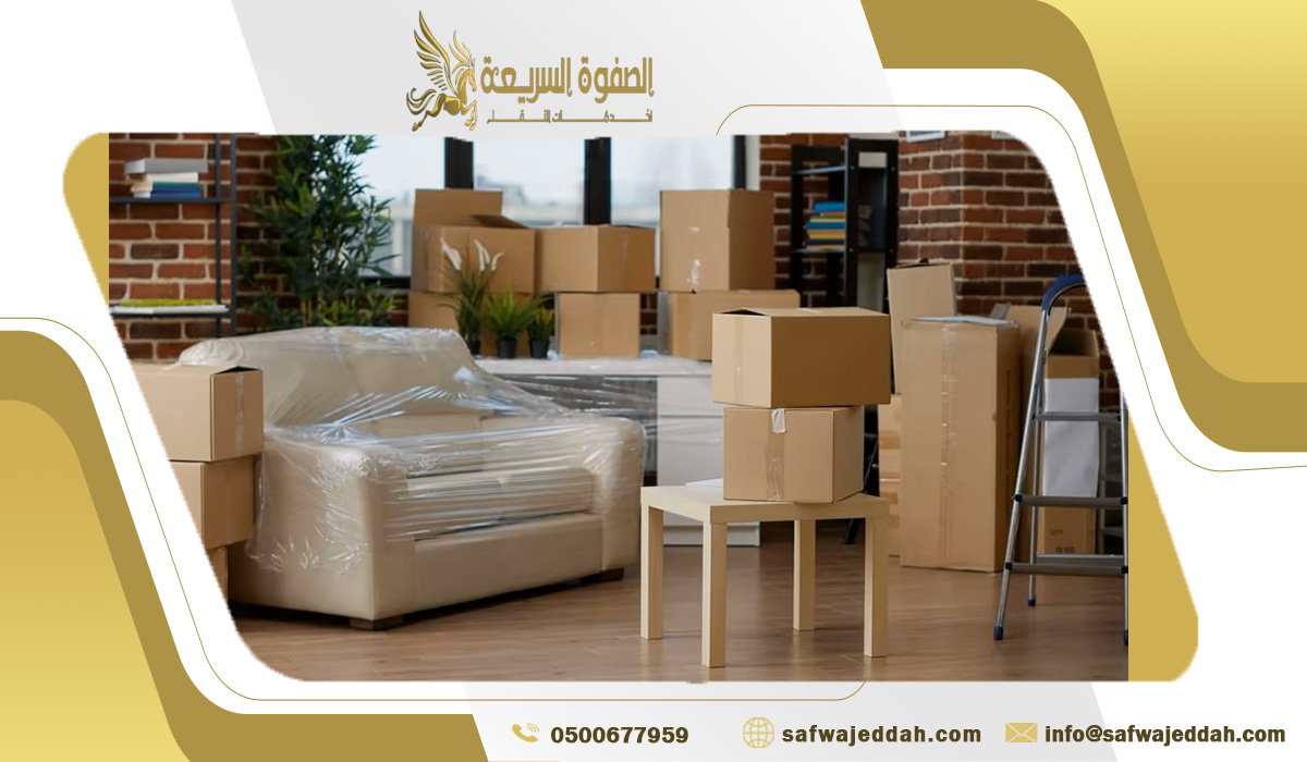 لماذا تحتاج إلى التعامل مع أفضل شركة نقل عفش في جدة