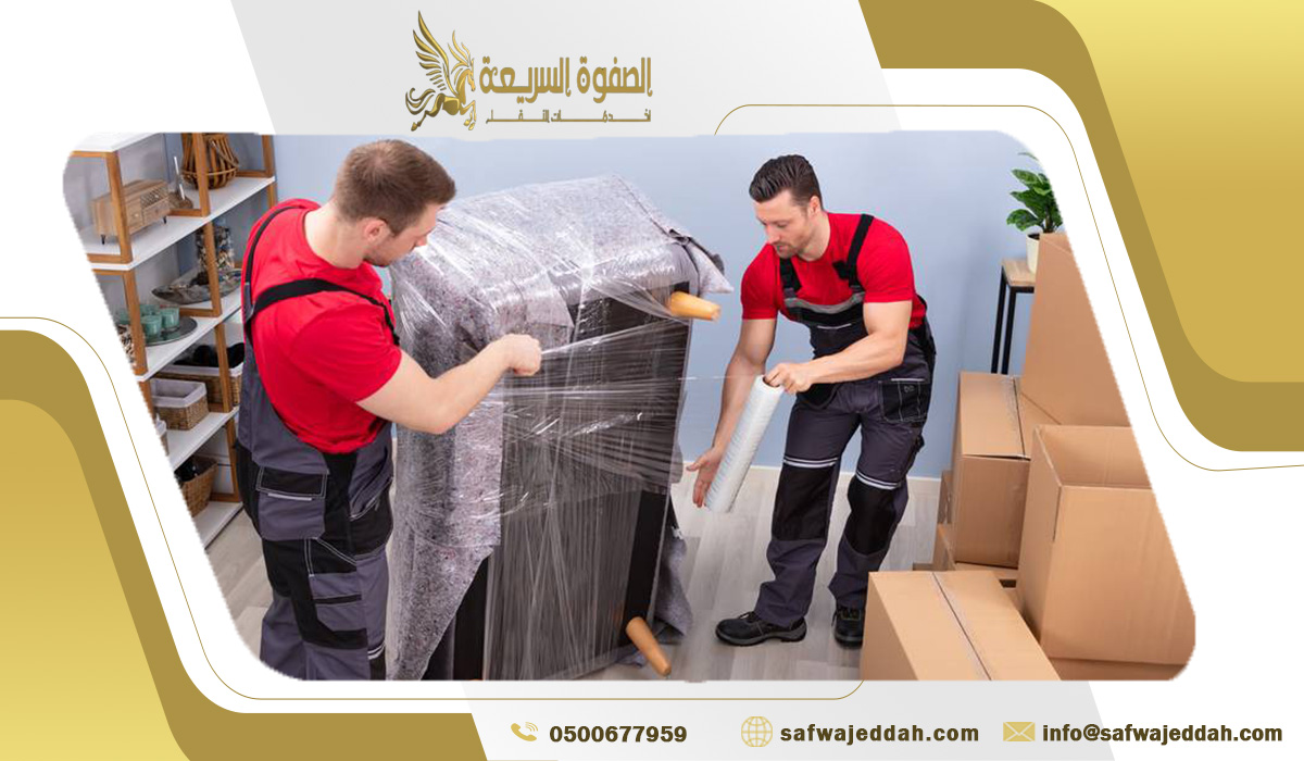 ما الذي يجعلنا الخيار الأول لسكان جدة في نقل العفش؟