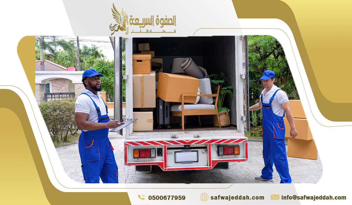 من هم العملاء الذين نوفر لهم خدمات نقل العفش من جدة إلى الدمام؟