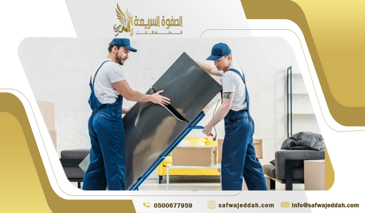 أرخص وأفضل شركة نقل عفش في الأندلس جدة