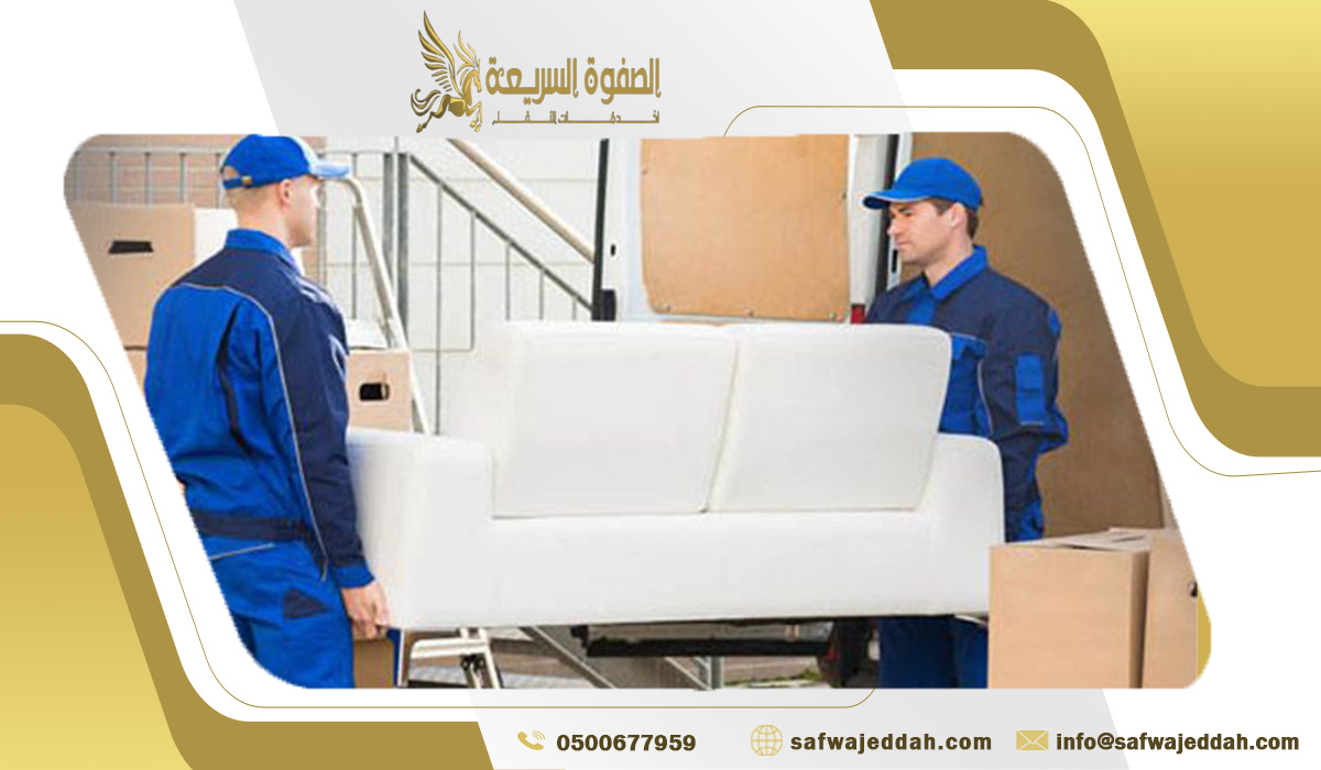 ارخص شركة نقل العفش في البغدادية الشرقية جدة