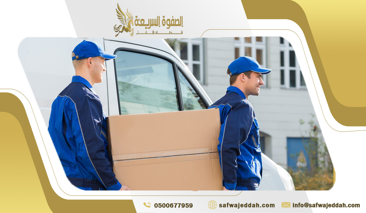 اسعار شركة نقل العفش في البساتين جدة
