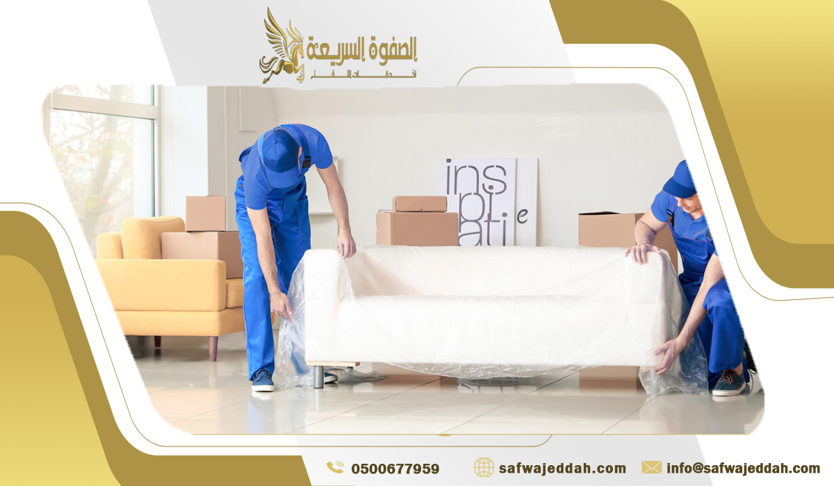 الاستفادة من أفضل شركة نقل عفش في أبحر الشمالية جدة