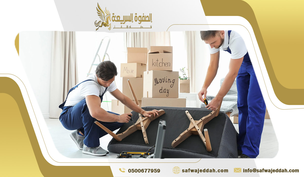 التعبئة والتغليف والفك الاحترافي