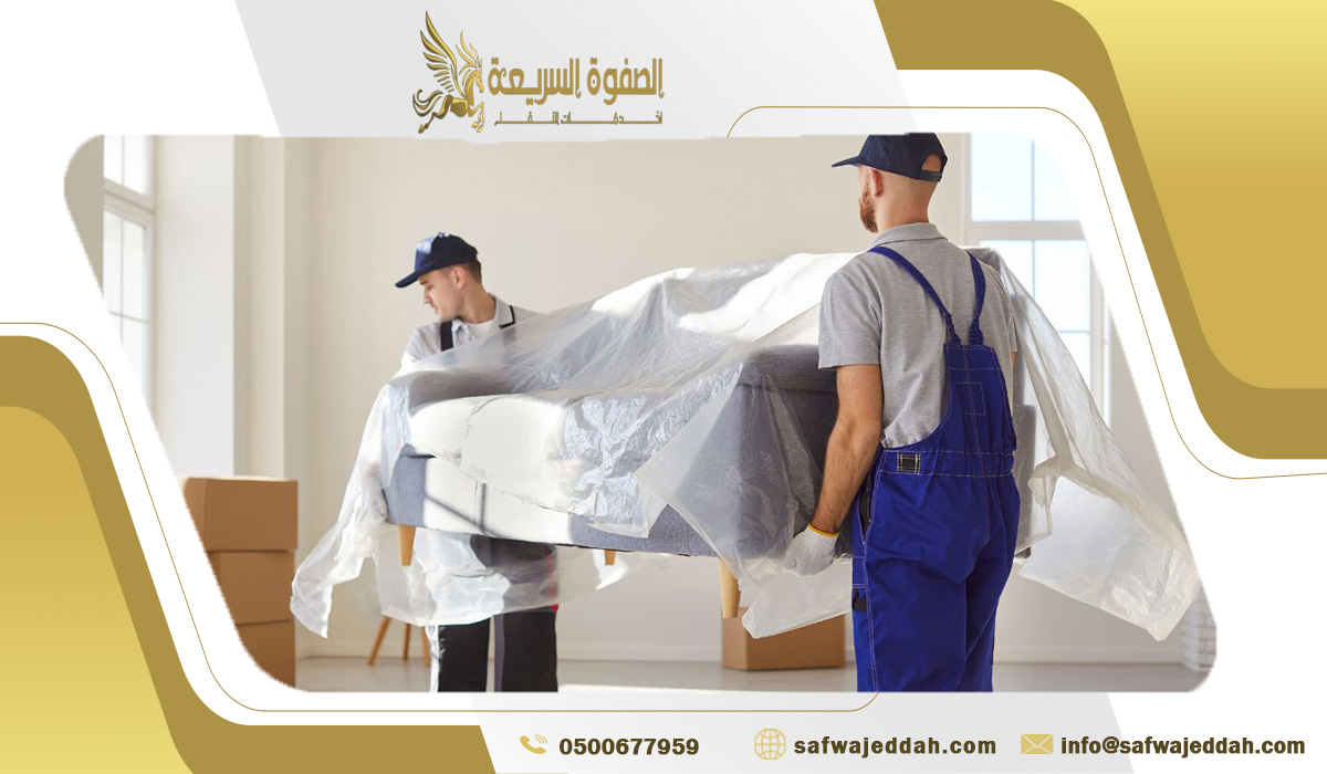 خدمات شركة الصفوة أفضل شركة نقل العفش في الأمير بدر جدة
