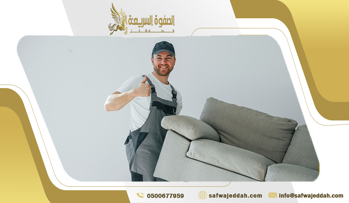 خطوات العمل من خلال شركة الصفوة