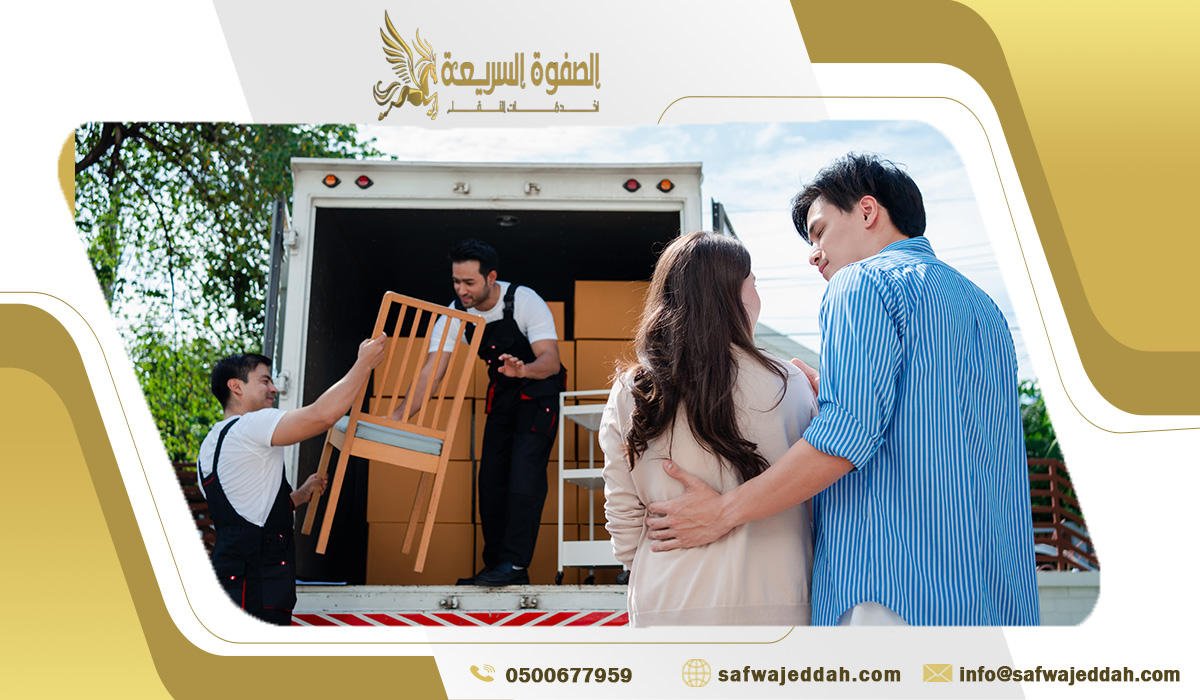 لماذا تختار شركة الصفوة كأفضل شركة نقل العفش في الأجواد جدة