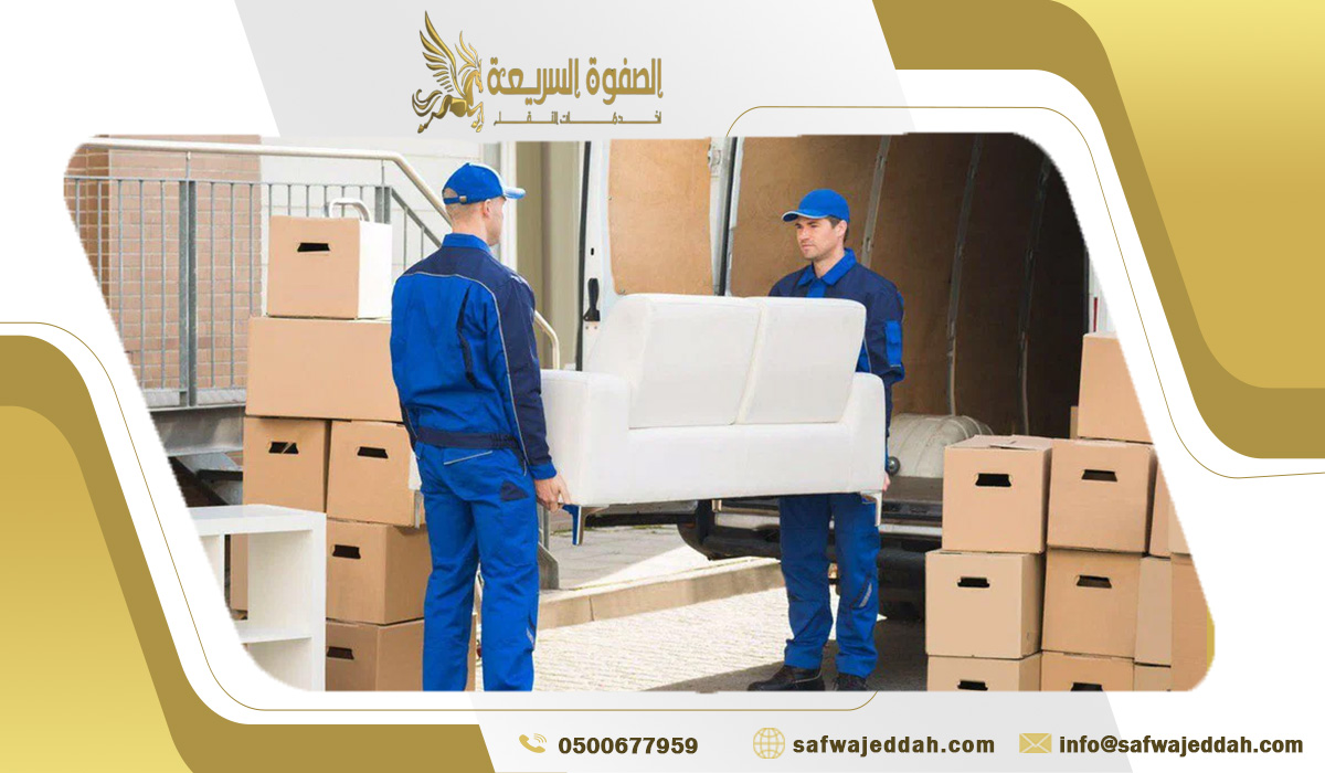 ما هي خدمات شركة نقل العفش في الأندلس الجديدة جدة ؟