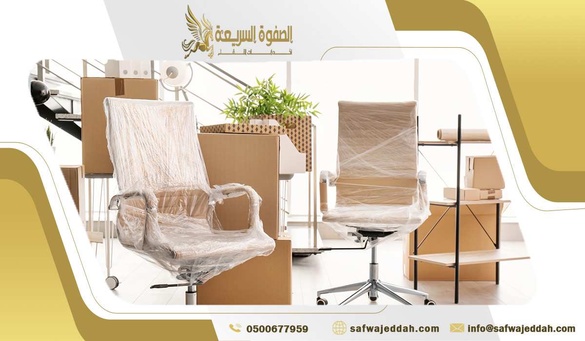 معايير اختيار شركة نقل عفش تجاري