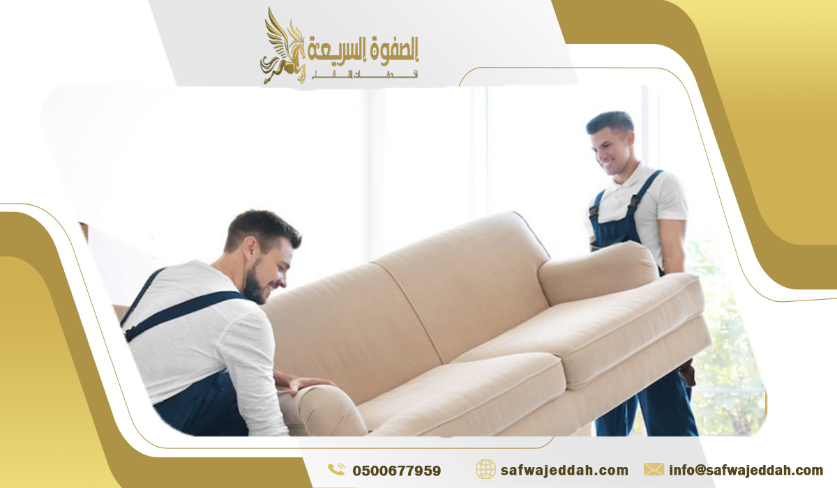 إستراتيجية التحميل في افضل شركة نقل الاثاث في الجوهرة جدة ؟