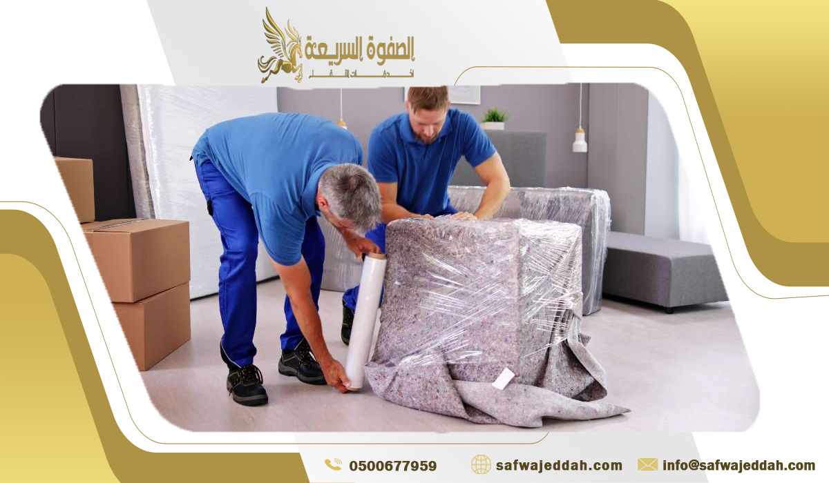 سيارات افضل شركة نقل الاثاث في الجوهرة جدة